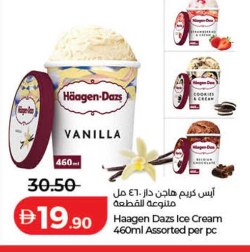 Vanilla available at Lulu Hypermarket in UAE - Ras al Khaimah
