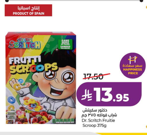 available at لولو هايبرماركت in مملكة العربية السعودية, السعودية, سعودية - الخبر‎