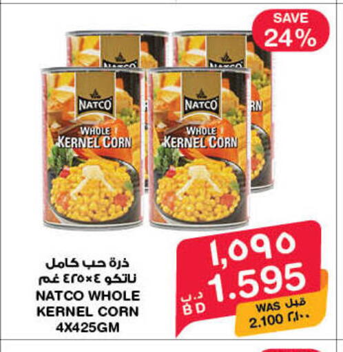 available at MegaMart & Macro Mart  in Bahrain