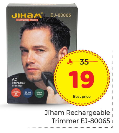 available at Makkah Hypermarket in KSA, Saudi Arabia, Saudi - Riyadh