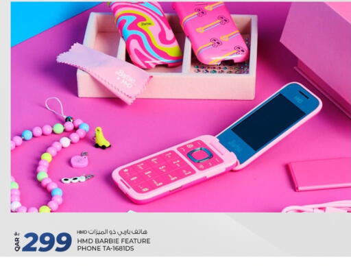 available at Rawabi Hypermarket in Qatar - Al Shamal