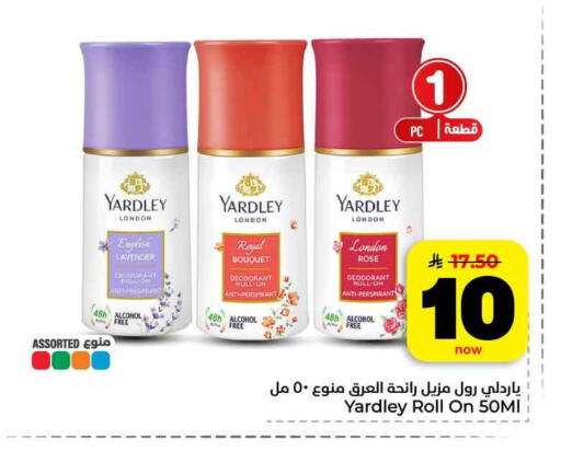 available at Hyper Al Wafa in KSA, Saudi Arabia, Saudi - Jeddah