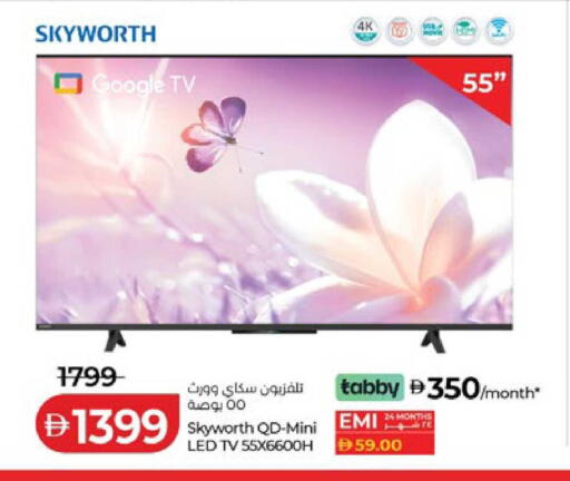 available at لولو هايبرماركت in الإمارات العربية المتحدة , الامارات - أبو ظبي