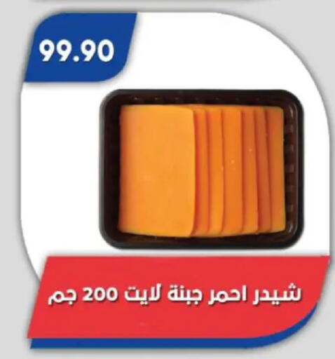 available at Bassem Market in Egypt - Cairo