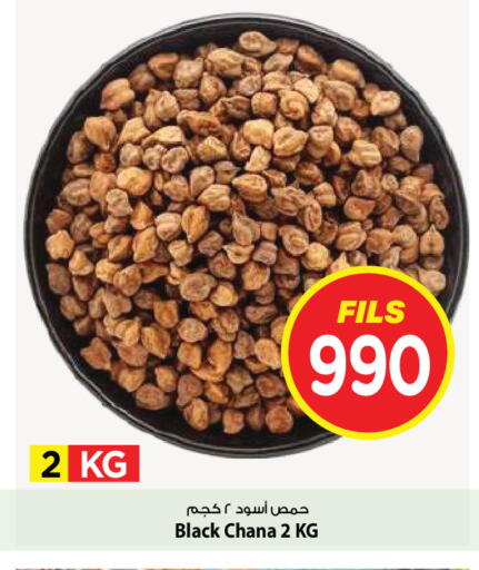 available at Mark & Save in Kuwait - Kuwait City