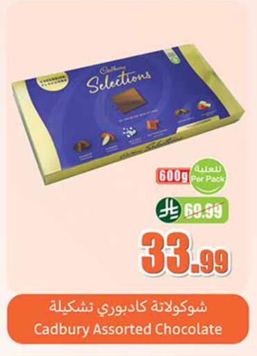 available at أسواق عبد الله العثيم in مملكة العربية السعودية, السعودية, سعودية - الخبر‎
