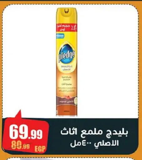 available at Abo Elsoud Hypermarket in Egypt - Cairo