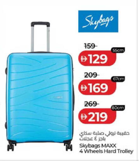 available at لولو هايبرماركت in الإمارات العربية المتحدة , الامارات - أبو ظبي