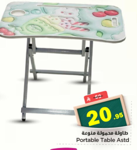 available at نستو in مملكة العربية السعودية, السعودية, سعودية - الخرج