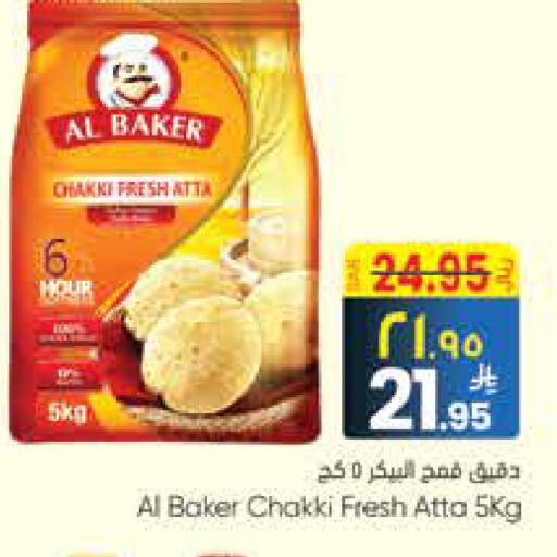 available at ستي فلاور in مملكة العربية السعودية, السعودية, سعودية - سكاكا