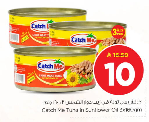 available at Nesto in KSA, Saudi Arabia, Saudi - Riyadh