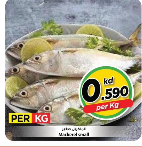 available at Mark & Save in Kuwait - Kuwait City