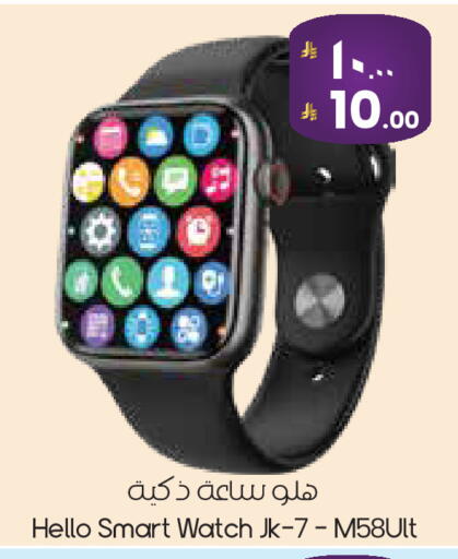 available at City Flower in KSA, Saudi Arabia, Saudi - Riyadh