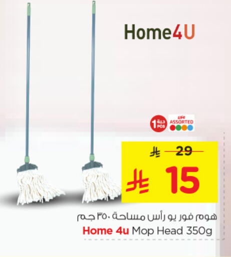 available at Nesto in KSA, Saudi Arabia, Saudi - Riyadh