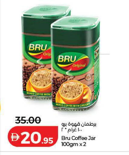 available at لولو هايبرماركت in الإمارات العربية المتحدة , الامارات - دبي