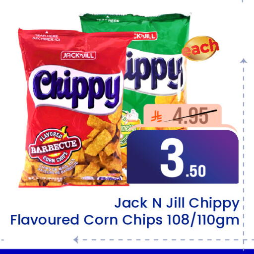 available at Elite 10 Hypermarket in KSA, Saudi Arabia, Saudi - Riyadh