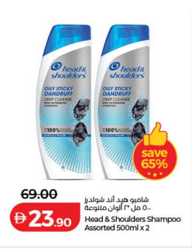 available at لولو هايبرماركت in الإمارات العربية المتحدة , الامارات - دبي