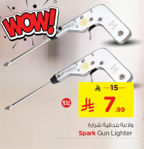 available at Nesto in KSA, Saudi Arabia, Saudi - Riyadh