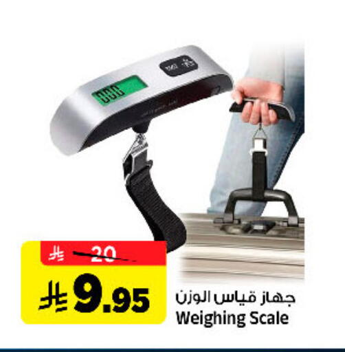 available at Al Madina Hypermarket in KSA, Saudi Arabia, Saudi - Riyadh