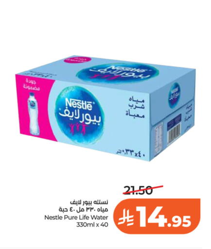 available at لولو هايبرماركت in مملكة العربية السعودية, السعودية, سعودية - الخرج