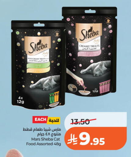 available at LULU Hypermarket in KSA, Saudi Arabia, Saudi - Al Khobar