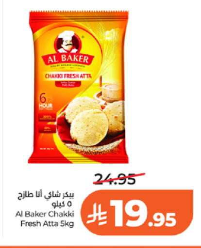 available at LULU Hypermarket in KSA, Saudi Arabia, Saudi - Tabuk