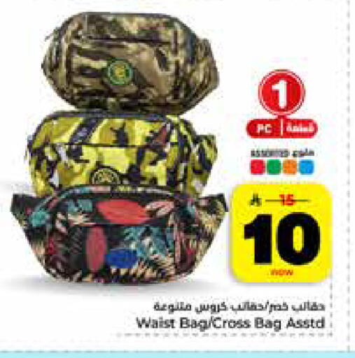 available at Hyper Al Wafa in KSA, Saudi Arabia, Saudi - Riyadh