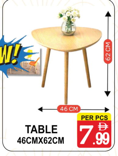 available at جفت بوينت in الإمارات العربية المتحدة , الامارات - دبي