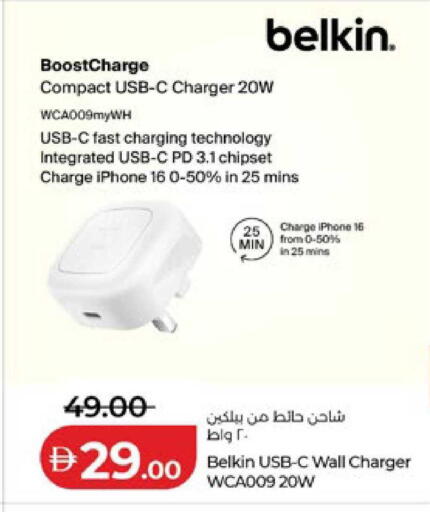 available at لولو هايبرماركت in الإمارات العربية المتحدة , الامارات - أبو ظبي