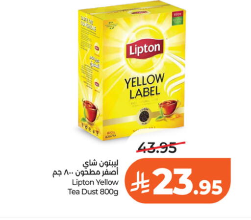 available at لولو هايبرماركت in مملكة العربية السعودية, السعودية, سعودية - الخرج