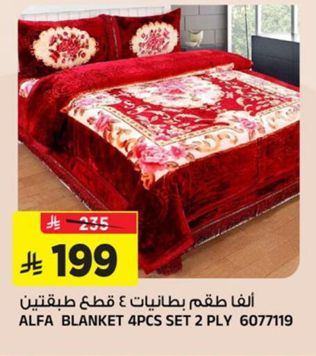 available at المدينة هايبرماركت in مملكة العربية السعودية, السعودية, سعودية - الرياض