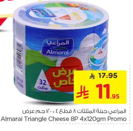 available at Nesto in KSA, Saudi Arabia, Saudi - Al Khobar