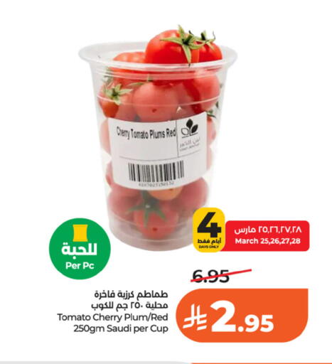 Cherry Plums Plum Cherry tomato Tomato from Saudi Arabia available at LULU Hypermarket in KSA, Saudi Arabia, Saudi - Riyadh