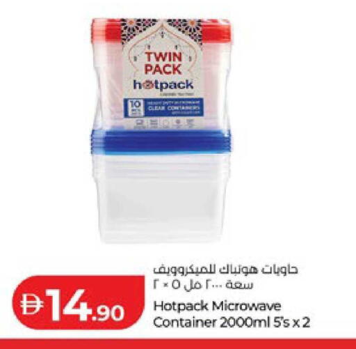 available at لولو هايبرماركت in الإمارات العربية المتحدة , الامارات - أبو ظبي