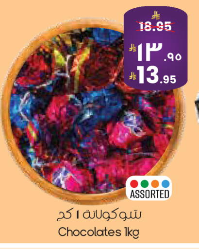 available at City Flower in KSA, Saudi Arabia, Saudi - Riyadh