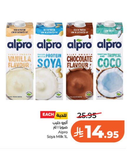 Vanilla available at LULU Hypermarket in KSA, Saudi Arabia, Saudi - Riyadh