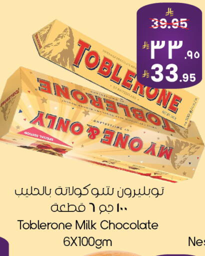 available at ستي فلاور in مملكة العربية السعودية, السعودية, سعودية - حفر الباطن