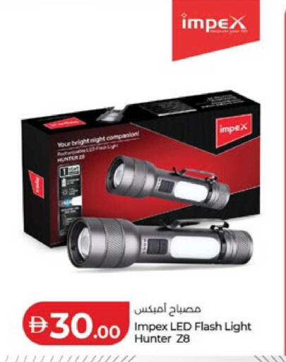 available at لولو هايبرماركت in الإمارات العربية المتحدة , الامارات - أبو ظبي