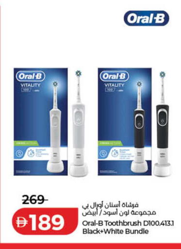 available at لولو هايبرماركت in الإمارات العربية المتحدة , الامارات - رَأْس ٱلْخَيْمَة