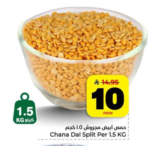 available at هايبر الوفاء in مملكة العربية السعودية, السعودية, سعودية - جدة