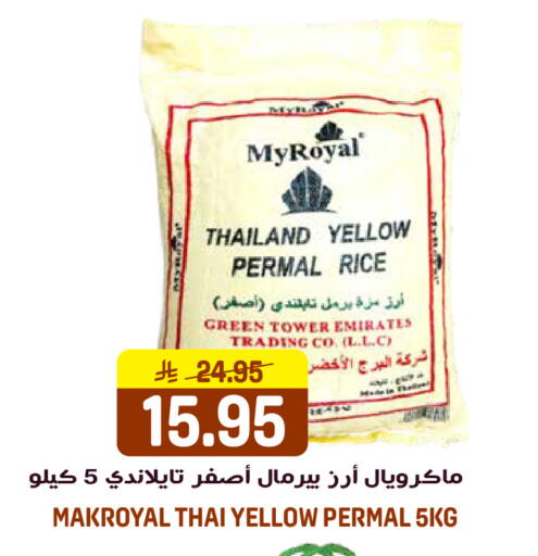 available at جراند هايبر in مملكة العربية السعودية, السعودية, سعودية - الرياض