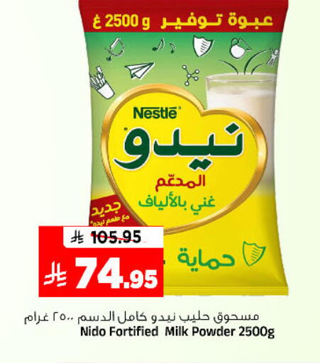 available at Al Madina Hypermarket in KSA, Saudi Arabia, Saudi - Riyadh