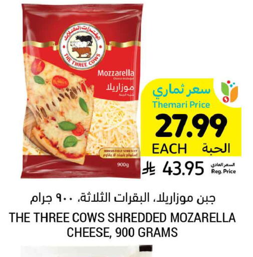 available at أسواق التميمي in مملكة العربية السعودية, السعودية, سعودية - الخبر‎