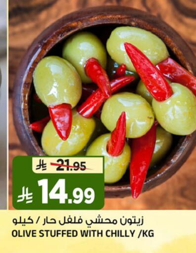 available at Al Madina Hypermarket in KSA, Saudi Arabia, Saudi - Riyadh