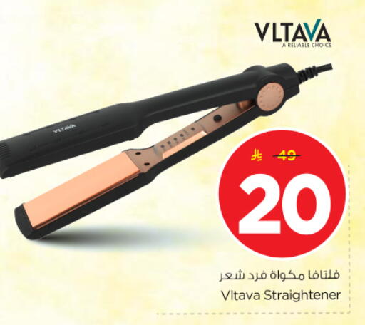 available at نستو in مملكة العربية السعودية, السعودية, سعودية - بريدة