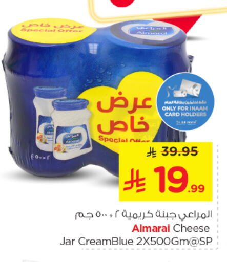 available at Nesto in KSA, Saudi Arabia, Saudi - Al-Kharj