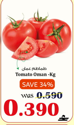 Tomato from Oman available at مركز المزن للتسوق in عُمان - مسقط‎