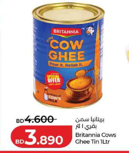 available at LuLu Hypermarket in Bahrain
