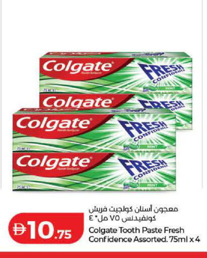 available at لولو هايبرماركت in الإمارات العربية المتحدة , الامارات - دبي