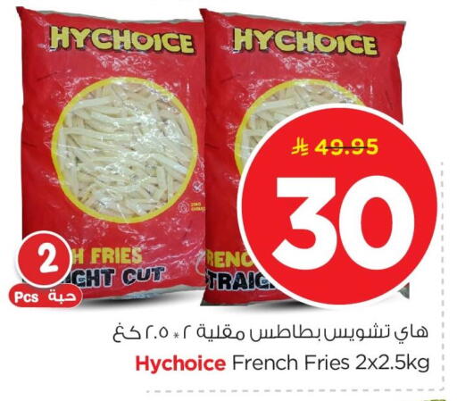 available at Nesto in KSA, Saudi Arabia, Saudi - Al Khobar